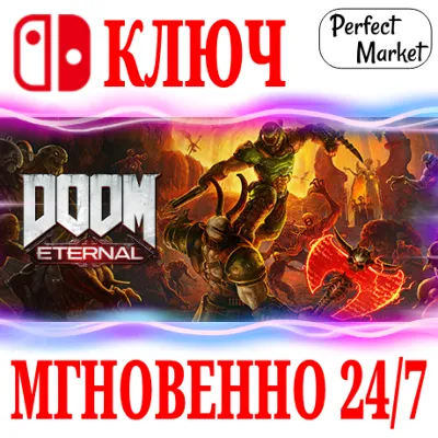 🍀DOOM Eternal 🔴NINTENDO SWITCH🔑КЛЮЧ - irongamers.ru
