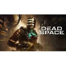 DEAD SPACE 2023 Standard - DELUXE PC EA app 👑♘