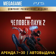 Spider-Man 2 Deluxe (PS5/RU-озвучка) Аренда от 7 дней