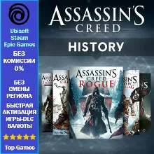 Assassin&acute;s Creed American History Pack (5 Частей) | Ubisoft PC