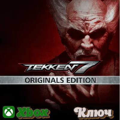 TEKKEN 7 - ORIGINALS EDITION XBOX КЛЮЧ - irongamers.ru