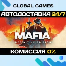 Mafia: Definitive Edition STEAM GIFT АВТОДОСТАВКА 0%