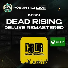 🔑КЛЮЧ XBOX🧟‍♂️DEAD RISING🎮DELUXE REMASTERED🌏GLOBAL