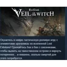 Lost Eidolons: Veil of the Witch АВТОДОСТАВКА STEAM GLOBAL МГНОВЕННО ЛИЦЕНЗИЯ