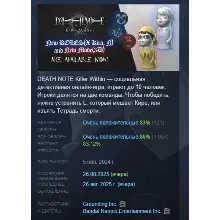 DEATH NOTE Killer Within АВТОДОСТАВКА STEAM РОССИЯ
