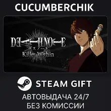 DEATH NOTE Killer Within STEAM GIFT AUTO RU+МИР