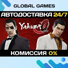 Yakuza 0 Director's Cut STEAM GIFT АВТО