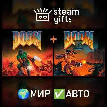 DOOM + DOOM II МИР АВТО