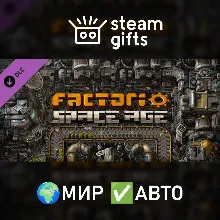 DLC Factorio: Space Age МИР АВТО