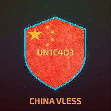 КИТАЙ VLESS VPN БЕЗЛИМИТ [V2RAY/XRAY]
