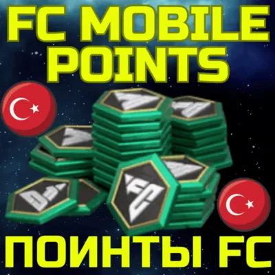 FC MOBILE POINTS ФИФА ПОИНТЫ EA ПОПОЛНИТЬ FIFA Турция - irongamers.ru