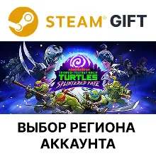 Черепашки-ниндзя: В поисках Сплинтера Steam