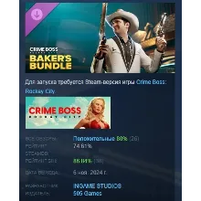 Crime Boss: Rockay City Baker's Bundle DLC STEAM РОССИЯ