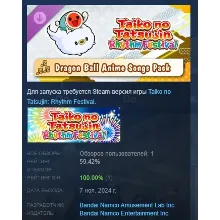 Taiko no Tatsujin: Rhythm Festival - DRAGON BALL Anime Songs Pack АВТОДОСТАВКА STEAM