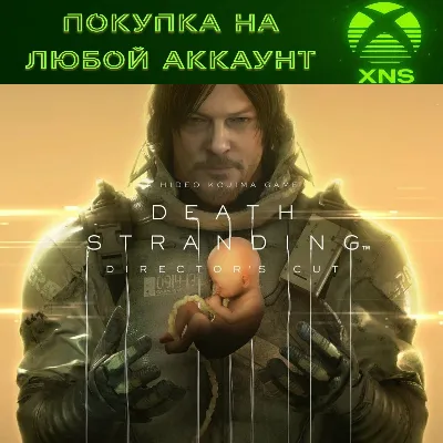 DEATH STRANDING DIRECTOR'S CUT XBOX + ПК Любой аккаунт - irongamers.ru