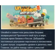 Unrailed 2: Back on Track АВТОДОСТАВКА STEAM РОССИЯ