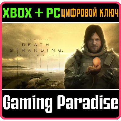 DEATH STRANDING DIRECTORS CUT XBOX X|S+ПК 2024 КЛЮЧ - irongamers.ru
