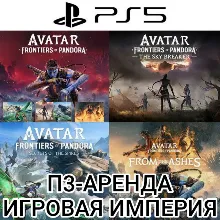 Avatar Frontiers of Pandora Complete Edition + 3 DLC PS5 П3 Аренда от 15 дней