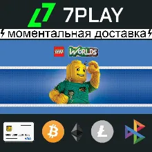 LEGO Worlds - Оффлайн Steam [24/7]