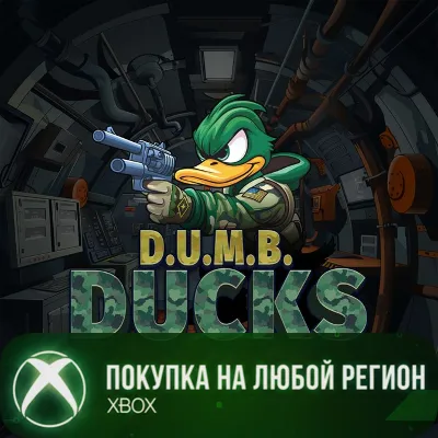 D.U.M.B. Ducks XBOX На Любой Регион - irongamers.ru