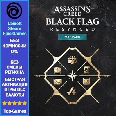 Assassin's Creed Black Flag Resynced - Map Pack (Ubisoft/Steam/Epic Game)