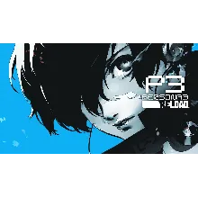 Набор дополнений Persona 3 PS4 & PS5 / КЛЮЧ СРАЗУ USA
