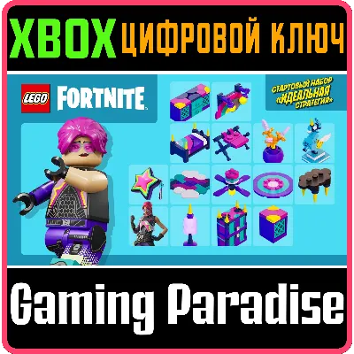 FORTNITE: Стартовый набор Сагуаро XBOX|PC|EPIC КЛЮЧ - irongamers.ru