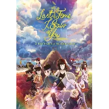 Last Time I Saw You КЛЮЧ STEAM GLOBAL (БЕЗ КИТАЯ)
