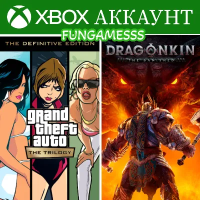 Grand Theft Auto: The Trilogy Definitive + Игры XBOX АККАУНТ - irongamers.ru