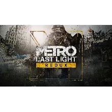Metro: Last Light Redux EpicGames Online Русский