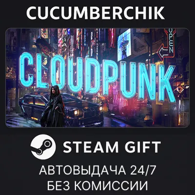 Cloudpunk STEAM GIFT AUTO RU+МИР - irongamers.ru