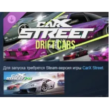 Carx Street - Drift Cars DLC STEAM РОССИЯ