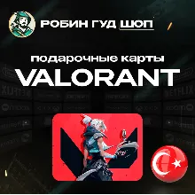 VALORANT POINTS 375-8900 TRY ТУРЦИЯ КОД 24/7 ВЫБОР
