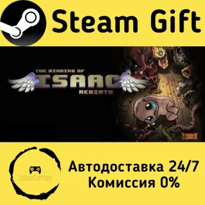 The Binding of Isaac: Rebirth Steam Gift Россия мгновенно - irongamers.ru
