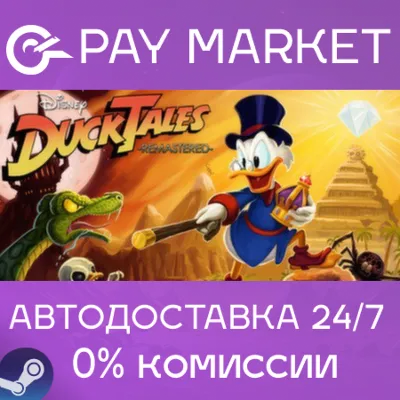 DuckTales: Remastered Xbox One|X|S активация - irongamers.ru