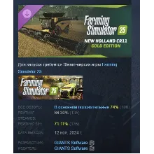 Farming Simulator 25 - New Holland CR11 Gold Edition АВТОДОСТАВКА STEAM РОССИЯ