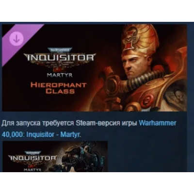 Warhammer 40,000: Inquisitor - Martyr Hierophant Class DLC AUTODELIVERY STEAM РОССИЯ - irongamers.ru