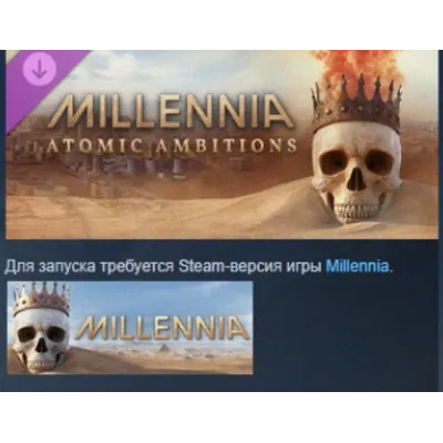 Millennia: Atomic Ambitions DLC АВТОДОСТАВКА STEAM РОССИЯ - irongamers.ru