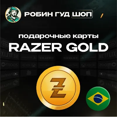 RAZER GOLD⭐5-100 BRL БРАЗИЛИЯ БЕЗ КОМИССИИ - irongamers.ru