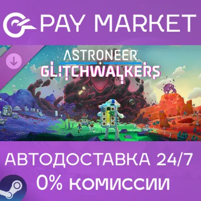 ASTRONEER: Glitchwalkers | АВТОДОСТАВКА RU Steam Gift - irongamers.ru