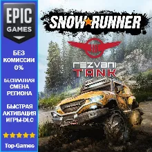 SnowRunner Rezvani Tank | EPIC GAMES
