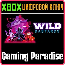 WILD BASTARDS XBOX X|S КЛЮЧ