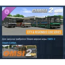 OMSI 2 Add-on City & Regionbus 200 Series DLC STEAM РФ