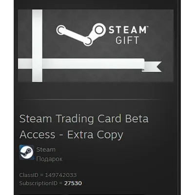 Steam Trading Card Beta Access [Steam Gift] — ROW - irongamers.ru
