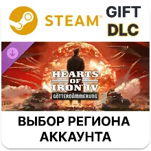 Expansion - Hearts of Iron IV: Götterdämmerung Steam
