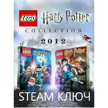 LEGO Harry Potter Collection (2012) STEAM КЛЮЧ / РФ+МИР