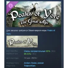 Peaks of Yore - The Great Alps DLC STEAM РОССИЯ