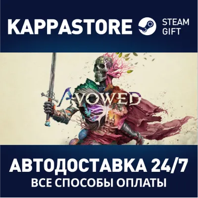 Avowed Standard Edition АВТОДОСТАВКА Steam UA/KZ/CIS - irongamers.ru