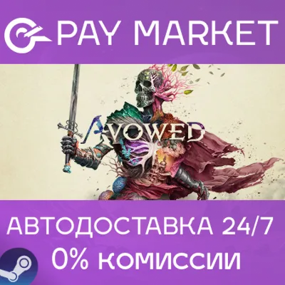 Avowed Standard Edition|АВТО Укр/КЗ/СНГ/TR/AR/IN Gift - irongamers.ru