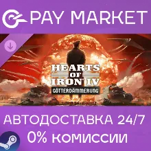 Expansion - Hearts of Iron IV: Götterdämmerung SteamRU